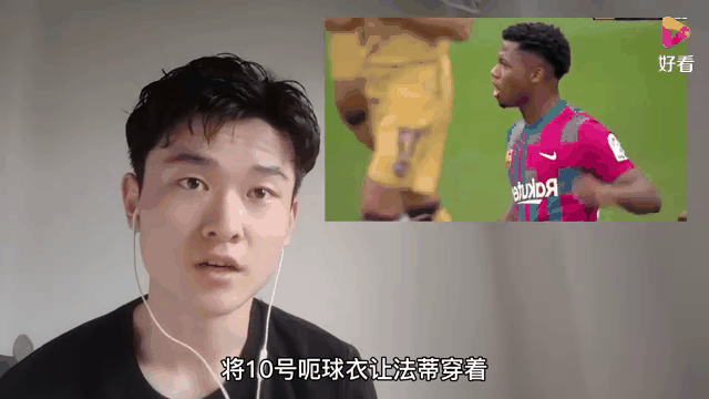 巴萨憾平皇家社会，梅西仍未进球