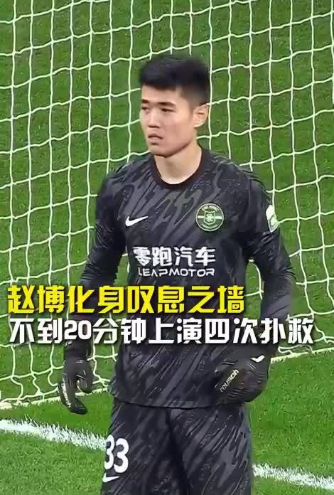 叹息之墙！布努单场十次扑救助队晋级赛后球衣球裤全送的简单介绍