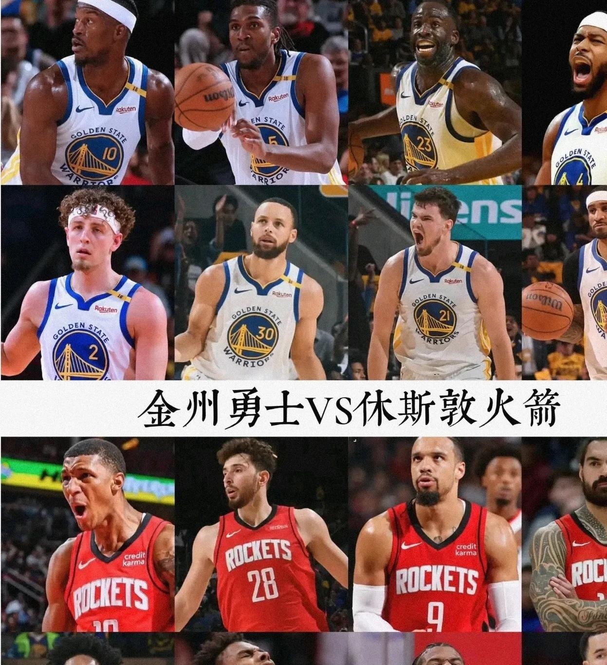 火箭球员集体爆发！协作精彩击败溜马的简单介绍