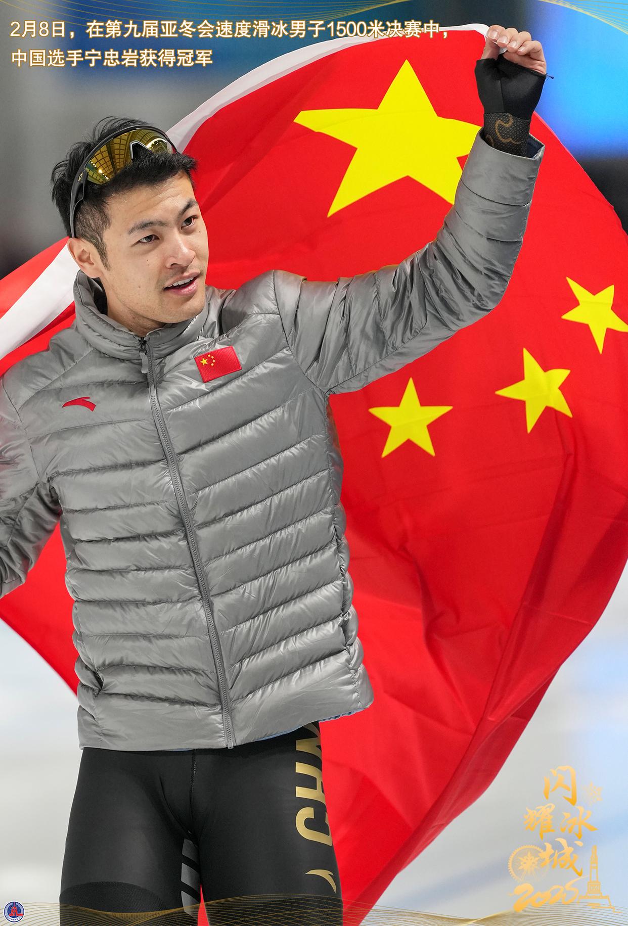 运动员突破自身极限，勇夺桂冠！