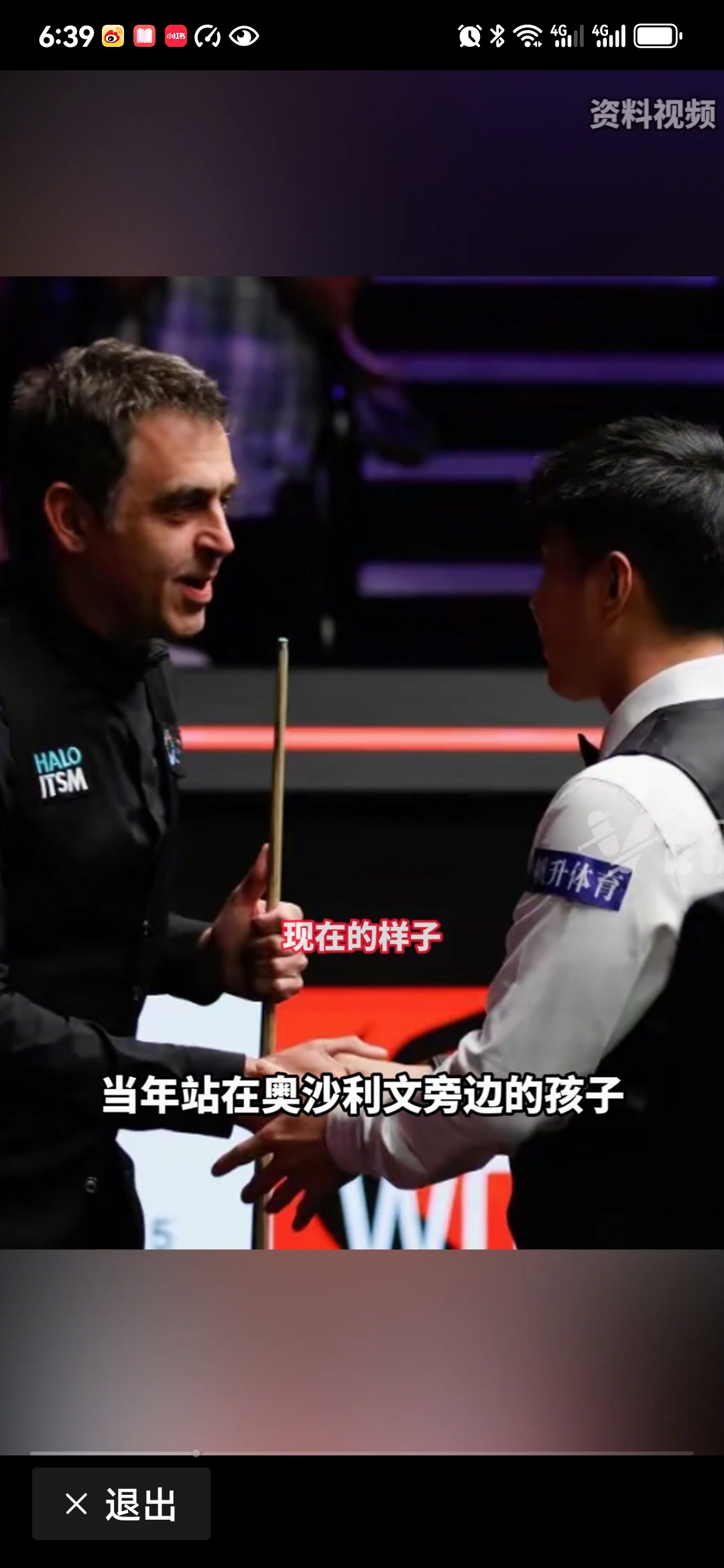 算计之才：萨索洛逆袭乌迪内斯夺冠的简单介绍