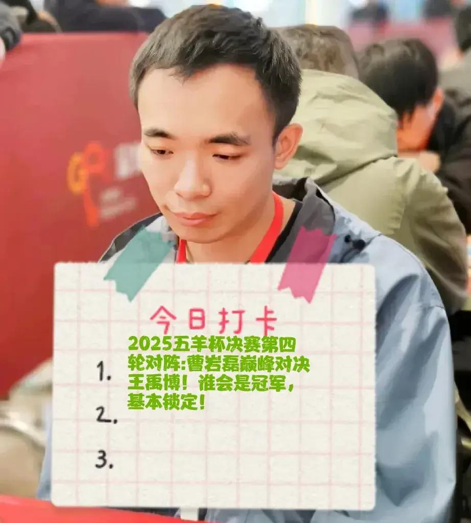 关于无谓败绩剔除出赛：等待着比赛的单败淘汰赛，谁将为胜利与光荣奋斗？的信息