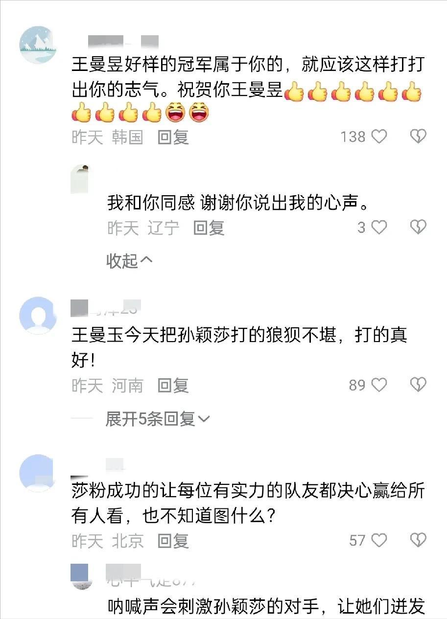 耻辱？去年亚冠冠军世俱杯被揍0-5+基本出局！37的简单介绍