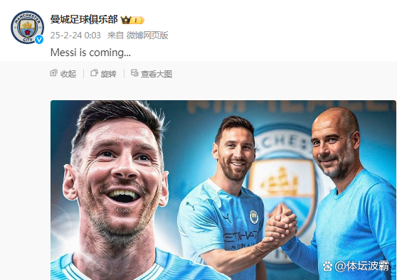 中国男足00后国脚正式加盟曼城！俱乐部已官宣确认，(中国男足伊万最新消息)