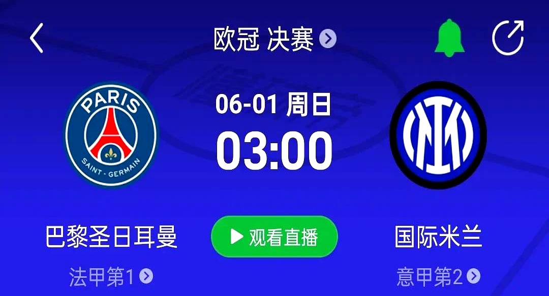 哪国欧冠奖杯最多？法国夺得第二座，德国8座，(哪国欧冠奖杯最多?法国夺得第二座,德国8座)