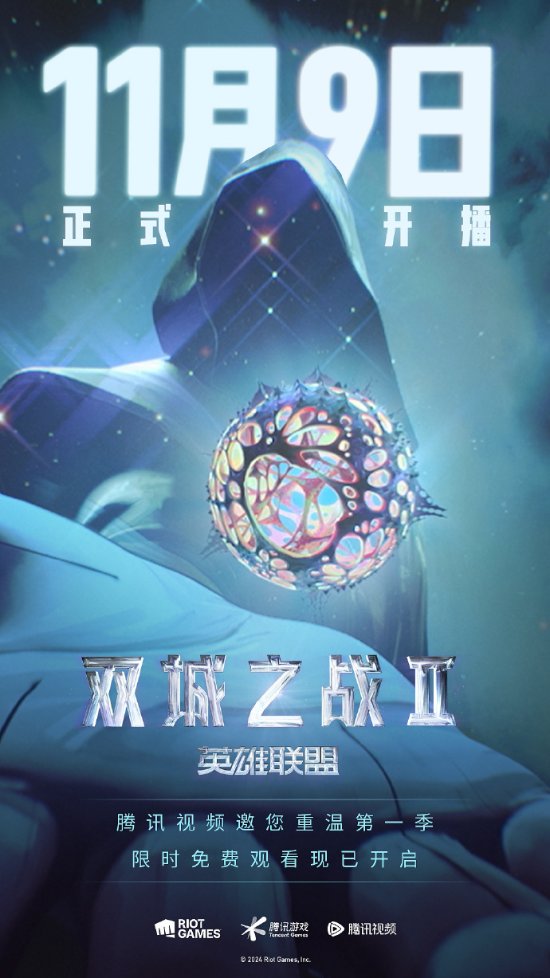 《英雄联盟：双城之战》艺术狂欢登陆SKP-S(英雄联盟双城之战第二季)